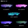 Real Okiami Worm Tough LL Glow in the Dark