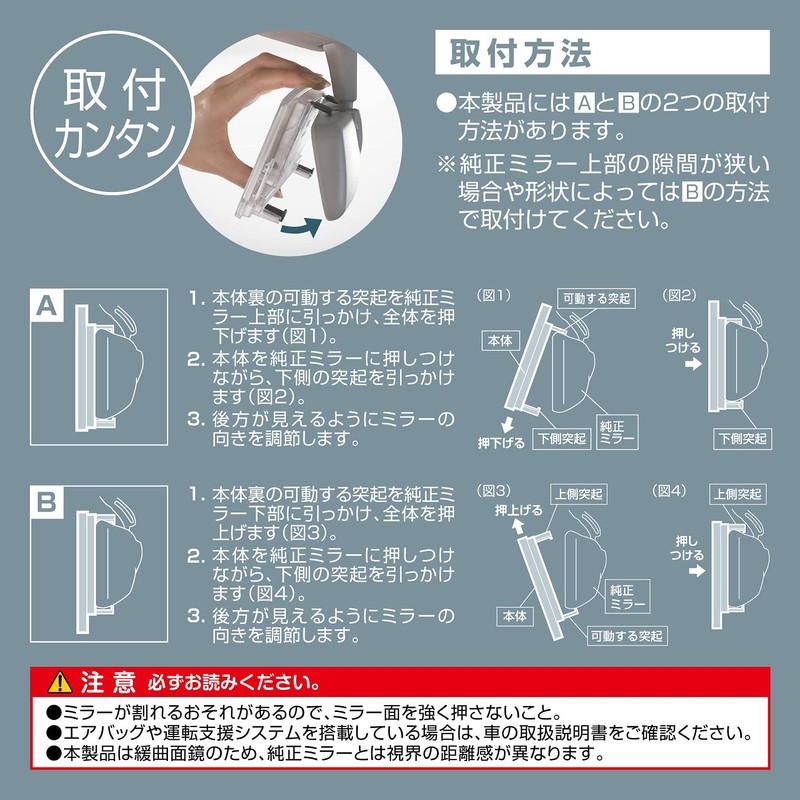 カーメイト(CARMATE) 車用 ルームミラー 3000R パーフェクト 240mm クリアー M4