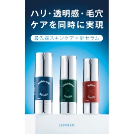 LEPOREM グルタチオン針美容液 30ml ニードルセラム 塗る針 ハリ 弾力 くすみ 乾燥 敏感肌 毛穴 目元ケア 肌荒れ 保湿 マイクロニードル ルポレム