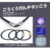 Magnetic Bracelet for Women, Static Electricity, Removal, Popular, Anklet, Accessory,