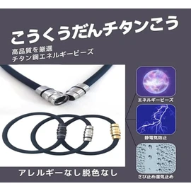 Magnetic Bracelet for Women, Static Electricity, Removal, Popular, Anklet, Accessory, Fashion, Gift,, Ebony, Titanium Steel