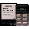 OptiHealth Good Night Care Lactium 60 tablets 1 unit 60