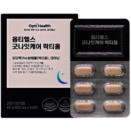 OptiHealth Good Night Care Lactium 60 tablets 1 unit 60 tablets 1 unit / 옵티헬스 굿나잇케어 락티움 60정 1개 60정  1개