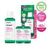 [Limited Offer/Refreshing Moisture Soothing] Dr. Jart+ Cicapair Intensive Soothing Repair