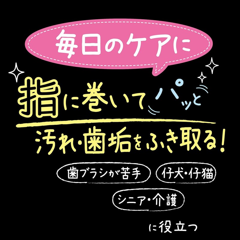 Petio 2 Pack for Dogs and Cats, Toothpaste, 30 Dental