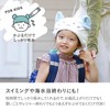 CBJAPAN Zooiefam Hair Dry Cap, Absorbent, Quick-Drying Microfiber, 3 Times