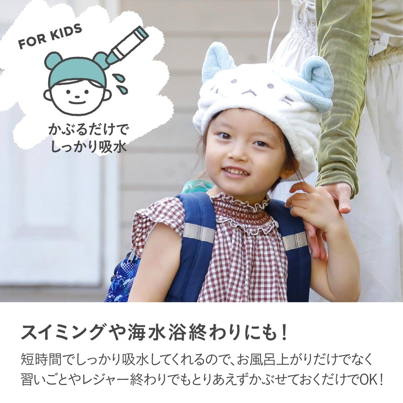 CBJAPAN Zooiefam Hair Dry Cap, Absorbent, Quick-Drying Microfiber, 3 Times