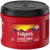 Folgers Classic Roast Medium Roast Ground Coffee, 22.6 Ounces (Pack