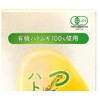 100% Organic Dove Wheat Extract, 900 Tablets