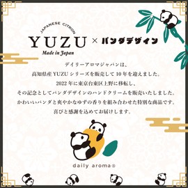 panda YUZU Mini Hand Cream, Made in Kochi Prefecture, Panda (0.7 oz (20 g), Daily Aroma Japan, Citrus, Citrus, Citrus, Made in Japan, Moisturizing, Hand Care, Gift, Present, Essential Oil Formulation,