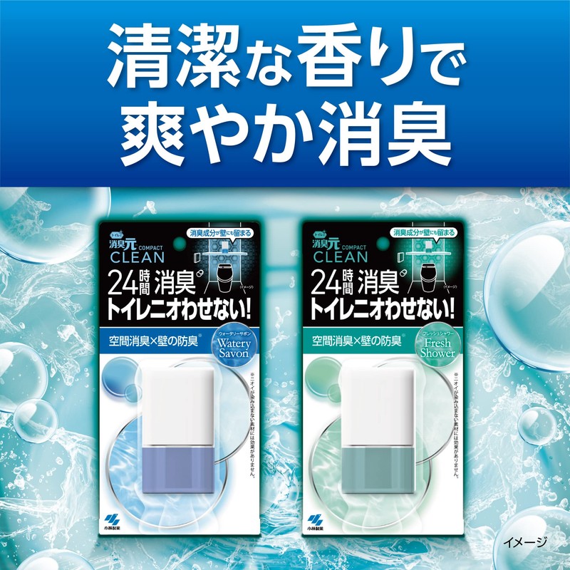 Deodorizer, Clean, Compact, Fresh Shower, Deodorizer, Space Deodorizer, Wall Deodorizer,