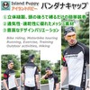 Island Puppy Bandana, Jogging, Bicycle, Motorcycle, Inner Cap, Outdoor, Ghost