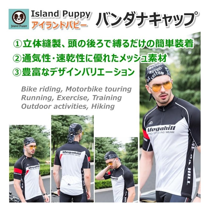 Island Puppy Bandana, Jogging, Bicycle, Motorcycle, Inner Cap, Outdoor, Ghost