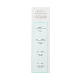 MUJI OHB28A7S PET Refill Bottle Identification Label, 1 Each