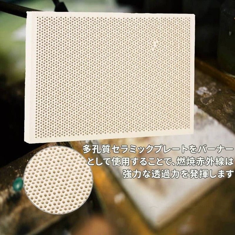 Honeycomb Solder Board, Honeycomb Board, Honeycomb Block, Ceramic Solder Board,