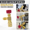 VLOOKEE R410a R32 Control Valve Air Conditioner Gas Charge Valve