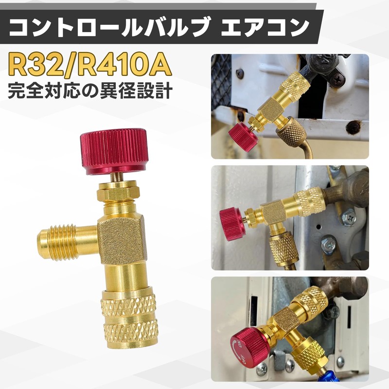VLOOKEE R410a R32 Control Valve Air Conditioner Gas Charge Valve