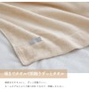 Muco Towel Towel Blanket Single (Approx. 53.5 x 74.8 inches