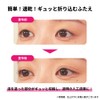 Adult Ledouble Adult Redouvre Double Eyelid Cosmetics, 0.7 fl oz