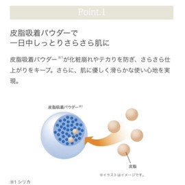 macchialabel Machia Raybell Moist Powder Foundation (Light Natural)