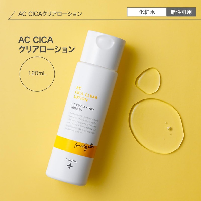 Nikipita AC CICA Clear Lotion Lotion