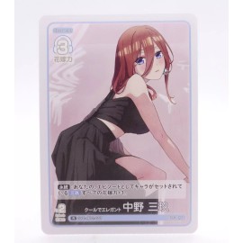 Quintessential Quintuplets Card Game vol.2 R GYC-BP2-017 Miku Nakano Card
