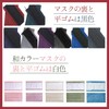 Amalet Roses Color Mask, Non-woven Fabric, Disposable, for Adults, Three-Layer