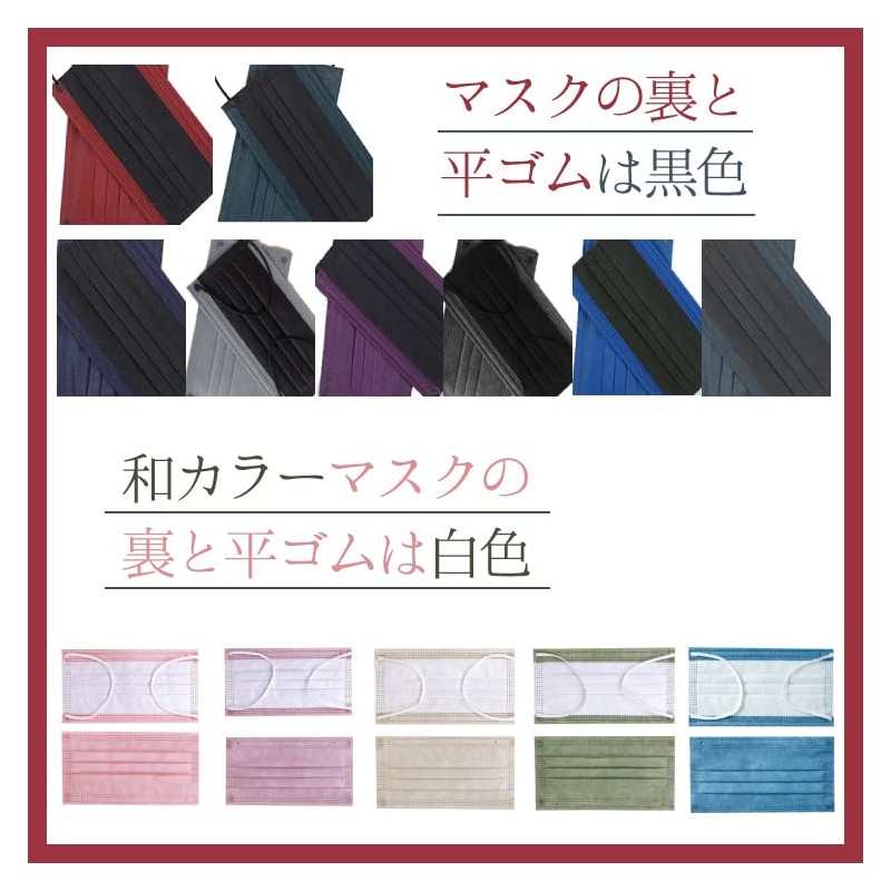 Amalet Roses Color Mask, Non-woven Fabric, Disposable, for Adults, Three-Layer