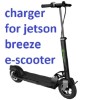 For Jetson, jetson breeze, jetson breeze light samrt battery Charger