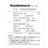 Kashimura TI-78 120W/70W Thin Transformer for International Travel
