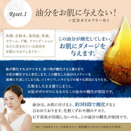 3R Facial Cleansing Powder, 2.8 oz (80 g), Facial Cleansing Powder