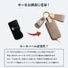 Smasol Tebra Key Case, Genuine Leather, Clavis Compatible, Mansion, Handsfree,