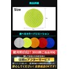 FLASH PRO Series Reflective Tape, High Brightness, Reflector, Water Resistant,