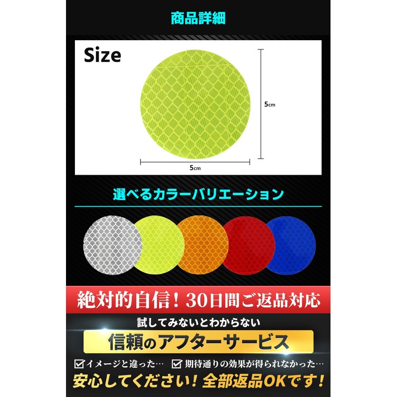 FLASH PRO Series Reflective Tape, High Brightness, Reflector, Water Resistant,