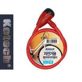 Kotek 1415 Color Bicycle Key Wire Lock Wire Lock Bicycle Key Lock Bicycle Lock Motorcycle Kotek 1415 Color Bicycle Key / 코텍1415 칼라 자전거열쇠 와이어락 와이어락 자전거열쇠 자물쇠 자전거락 오토바이 코텍1415 칼라 자전거열