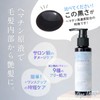 Salon Use Hematin Concentrate Natural Hematin (100% Hematin Concentrate, Firmness,