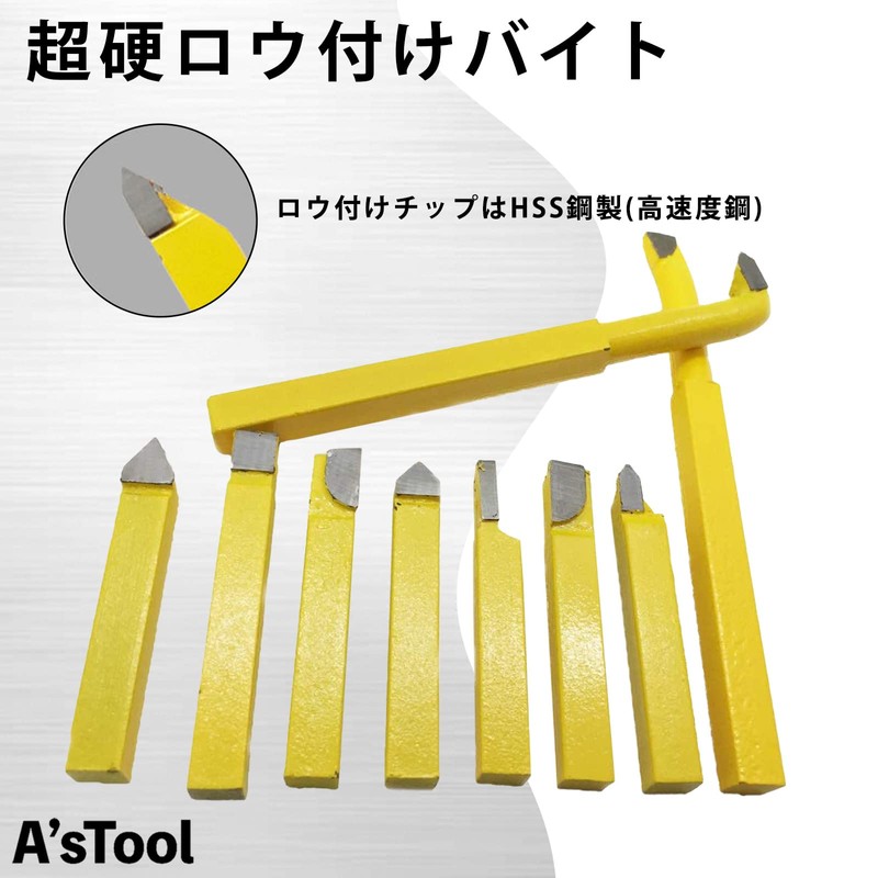 A'sTool Small Lathe, Self-made Lathe, Cutting Bite Set of 9,