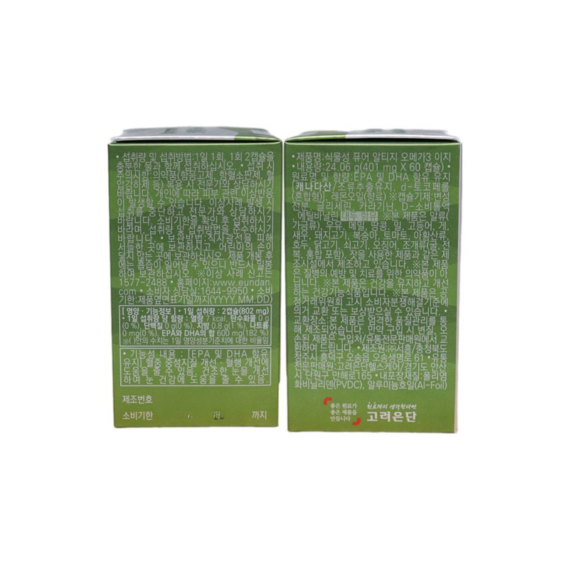 Goryeo Eundan Korea Eundan Vegetable Pure Altige Omega 3 Easy