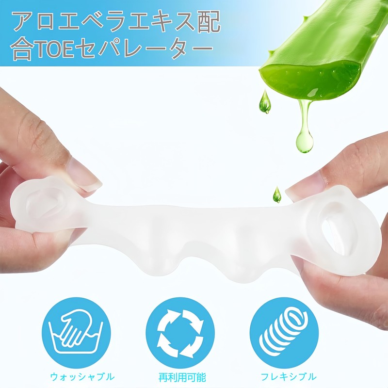 KUENZ 足指サポート，足指を広げる ，足指サポーター ， 睡眠足指ストレッチパッド、足指就寝用、シリコン素材、洗濯可能、着脱簡単、ソフト、2個入り、男女兼用。 (M:25-27)