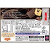 Morinaga & Co., Ltd. Curry de Chocolat Cacao 70, 18