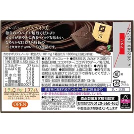 Morinaga & Co., Ltd. Curry de Chocolat Cacao 70, 18 Sheets x 6 Boxes