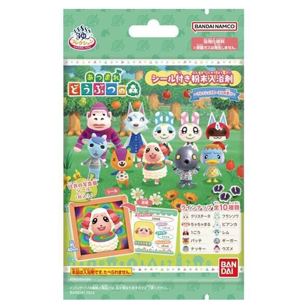 Kyarayu Collection Atsume Animal Crossing Bath Salt, Fresh Floral Scent, Pack of 1