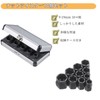 HYCDIYTS 10 Pairs Nut Twister Socket Set, Nut Extractor, DIY