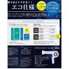 Care Rise Breath GV Dryer TF-1407N