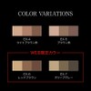 Kate Designing Eyebrow 3D Limited Edition Color EX-6 Red Brown
