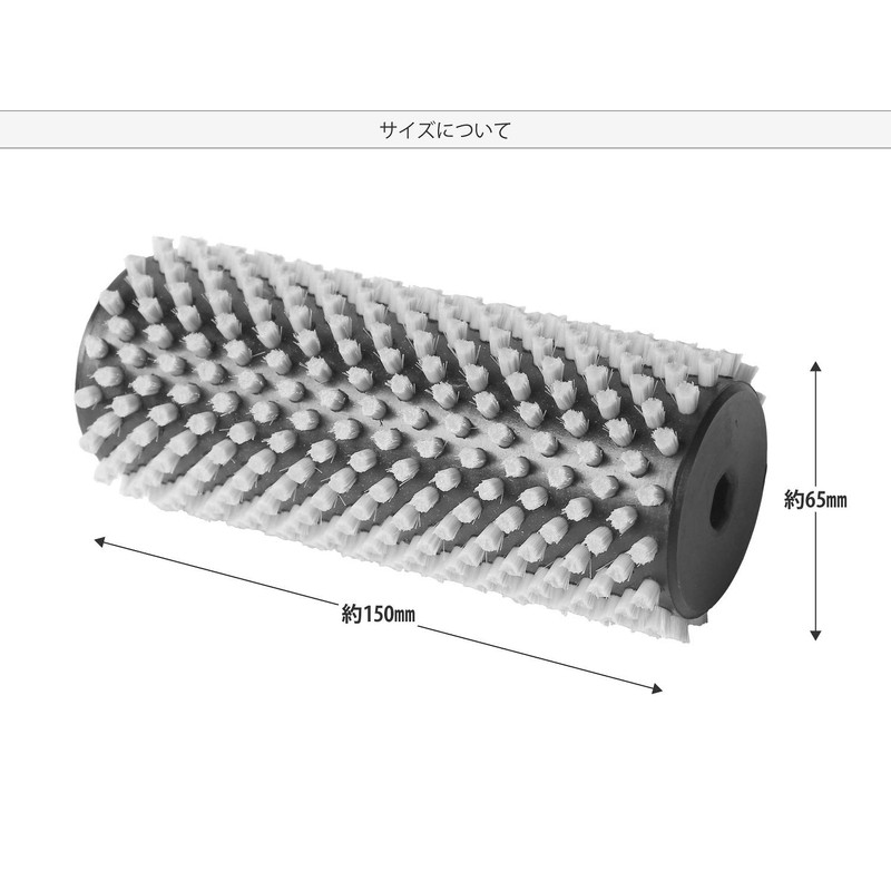 Vaxpot VA-2903 Roto Brush, Bore Brush, 5.9 inches (150 mm),