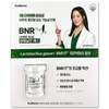 Bienalsin 코스트코 다이어트 유산균 비에날씬 에스 20.5g(50캡슐) BNR17 Costco Diet Probiotics Bienalshin S 20.5g (50 Capsules) BNR17