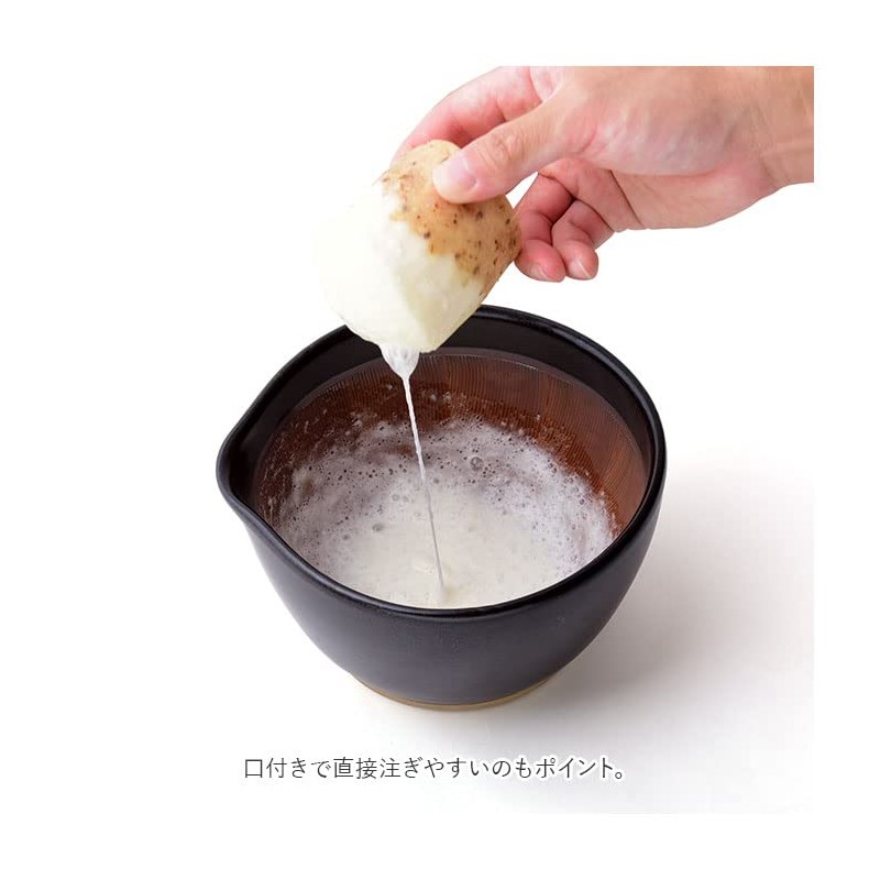 Motoshige Mortar, Small, Mortar, Black Mat