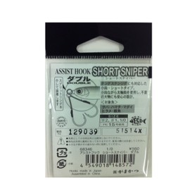 Gamakatsu Assist Hook Short Sniper Double 1/0 Fishing Hooks