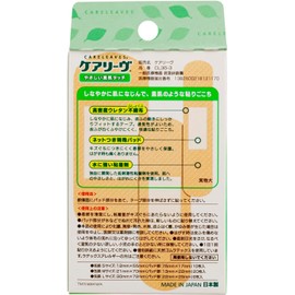 ニチバン 救急絆創膏 ケアリーヴ S・M・Lサイズ アソートセット CL36-3